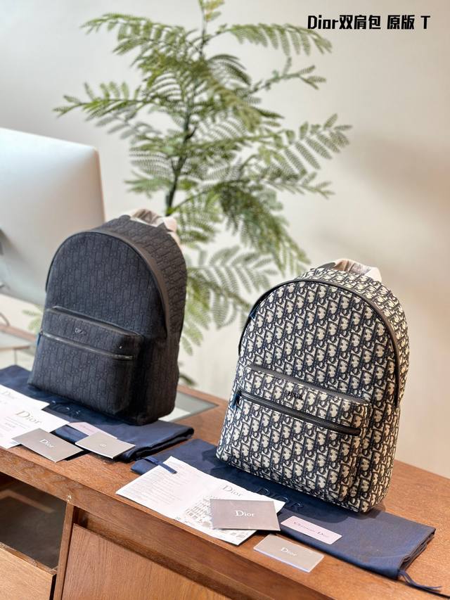 New Dior backpack with leather trim, unisex, elastic fabric, extra-wide webbing,