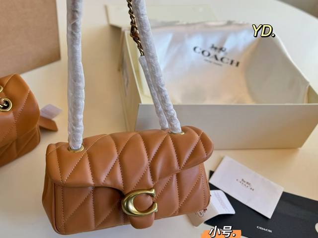 Small Folding Box Size: 20