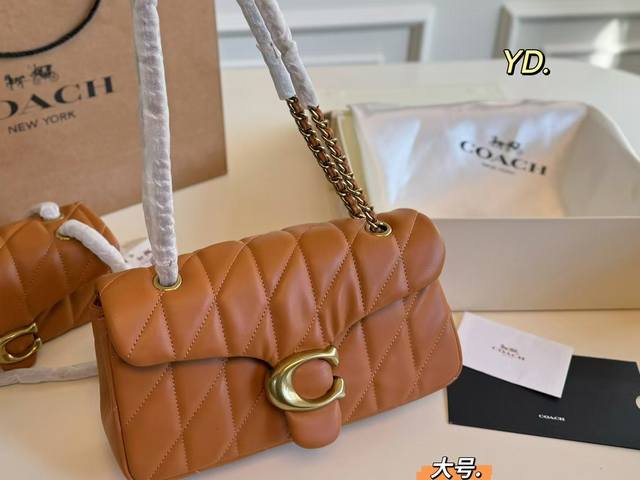 Large Folding Box Bag (Ddd) Size: 26