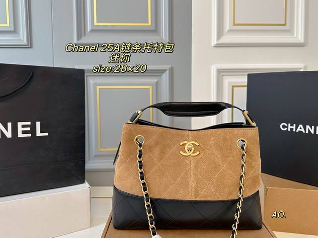 Mini Folding Box Size: 28