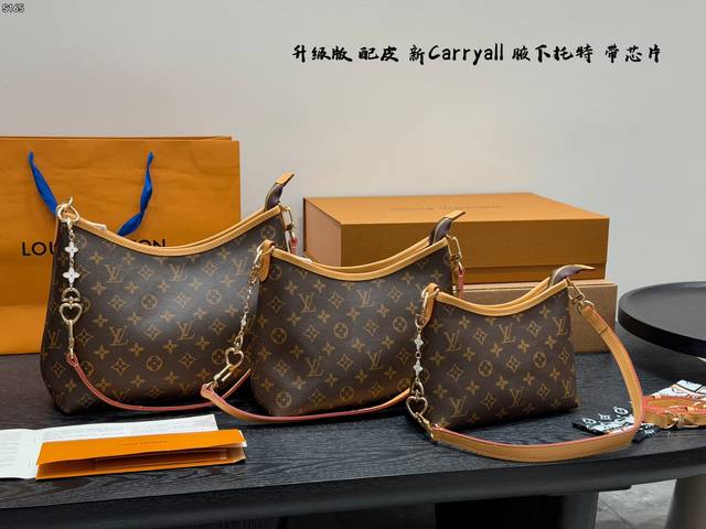 Gift Box Packaging With Pendant Extension Chain Louis Vuitton LV Mini Carryall N