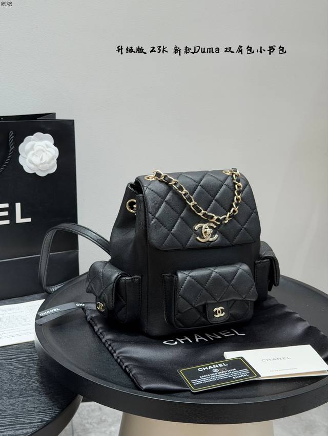 Gift Box Packaging Upgraded Version! Chanel 23K New Candy Color Duma Pink Backpa