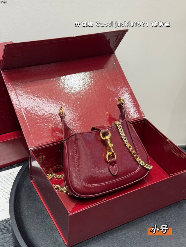 Gift Box Included! Upgraded Version! Size: 19*13cm. Gucci Jackie 1961 Mini. Late