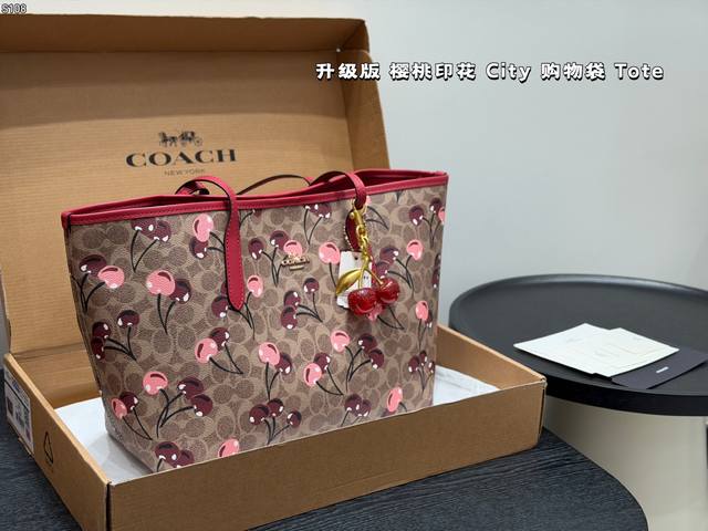 Airplane Box (Upgraded Version)! Comes with a cherry charm. Size: 33*27cm. Coach