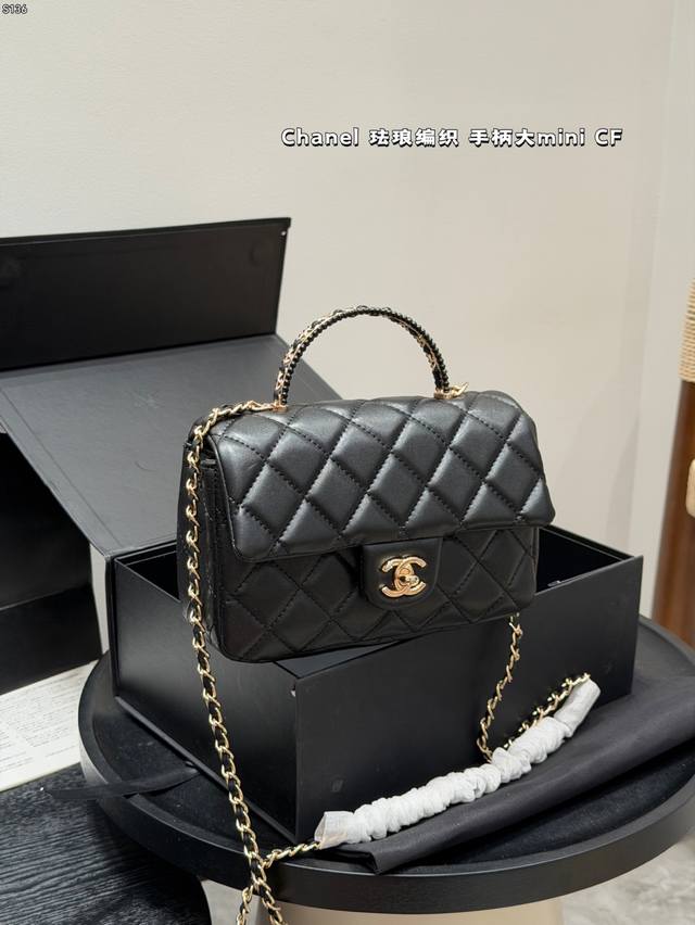 Folding Gift Box Upgraded Version Chanel Cf Large Mini Woven Metal Handle Square