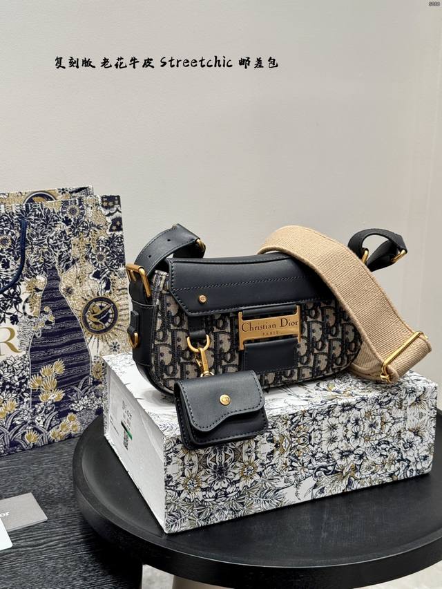 Gift Box Packaging Upgraded Quality with Genuine Leather! Dior Streetchic Crossb