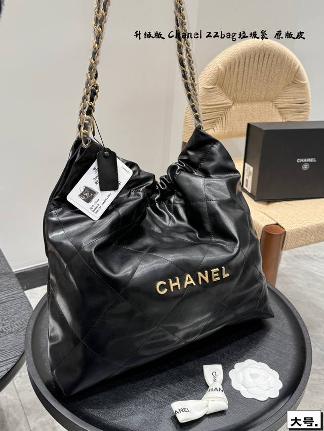 Same price for all sizes, gift box packaging. Size: 32.35 (small), 35.39 (large)