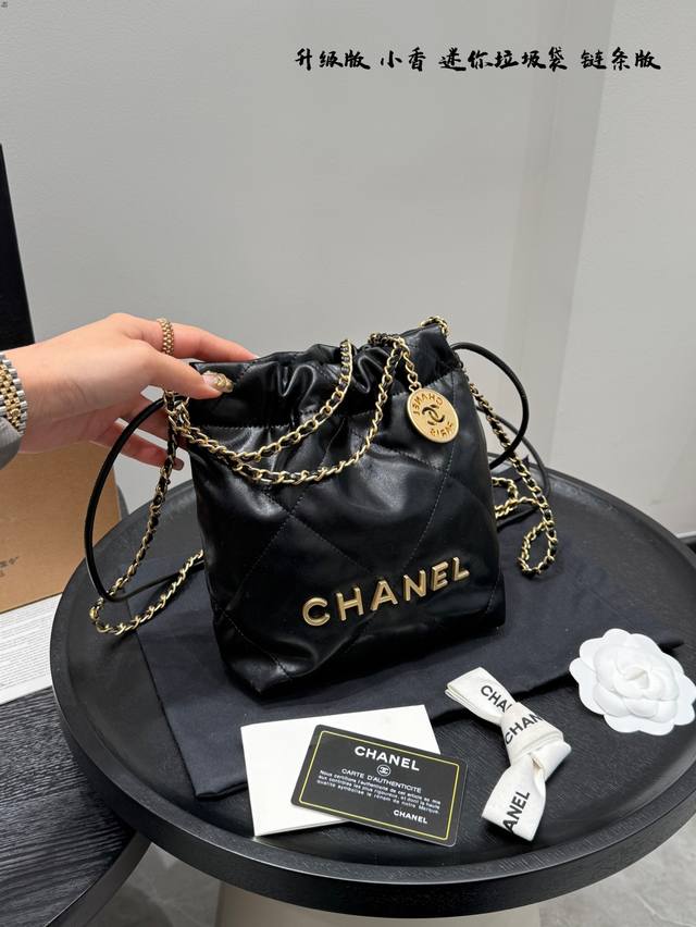Gift box packaging upgraded again! Chanel Ss mini trash bag #Hot item prediction