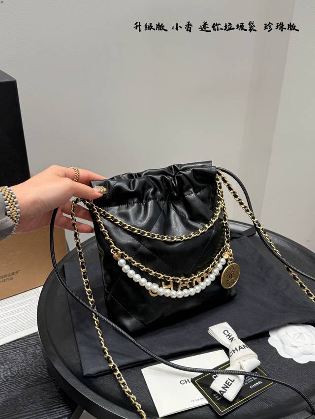 Gift box packaging upgraded again. Pearl version Chanel 24Ss mini trash bag, a h