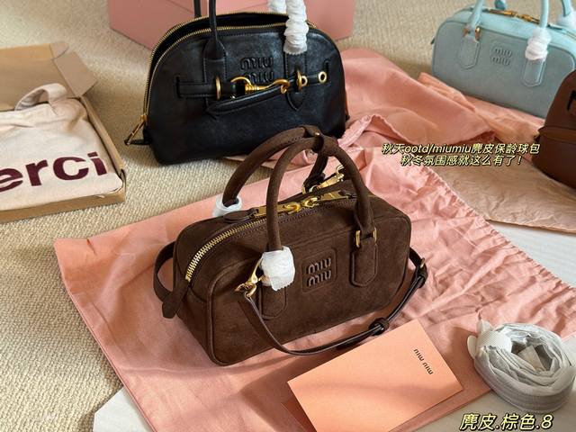 Upgraded box version Size: 23*11Cm Little Miumiu bowling briefcase So perfect fo