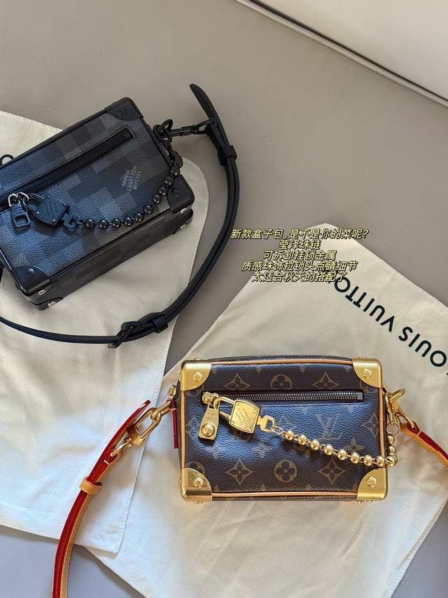 Upgraded version with box. Size: 18*13cm. This new Mini Soft Trunk box bag from