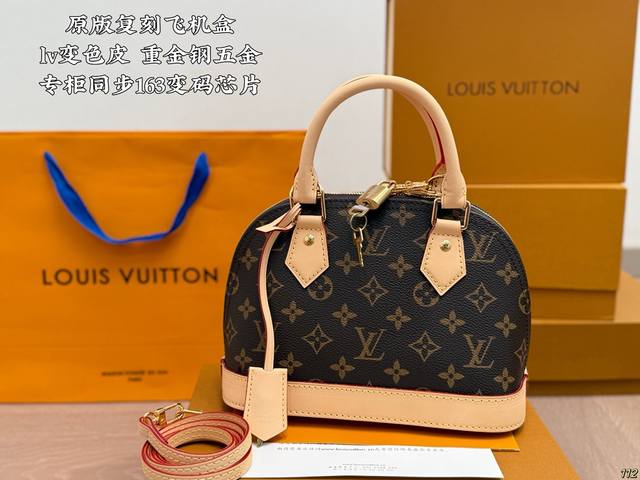 Original replica airplane box Color-changing leather Heavy steel hardware Boutiq