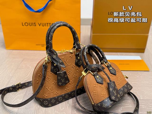 New LV shell bag. Very sophisticated, versatile, and exquisitely beautiful. Perf