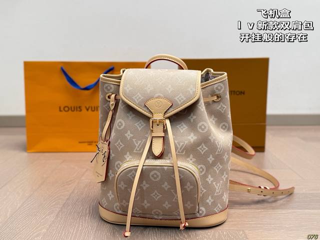 Airplane Box New LV Backpack A truly exceptional bag Lightweight and versatile E