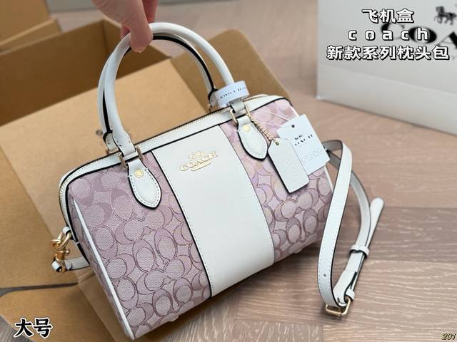 Airplane box Coach pillow bag Stylish and versatile, the capacity is really larg