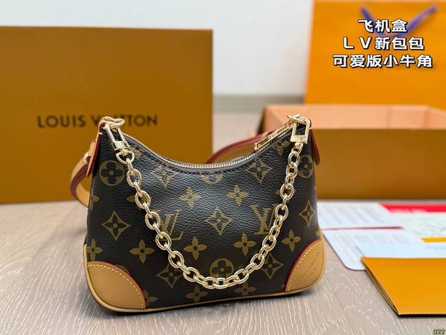 Airplane Box New LV Bag