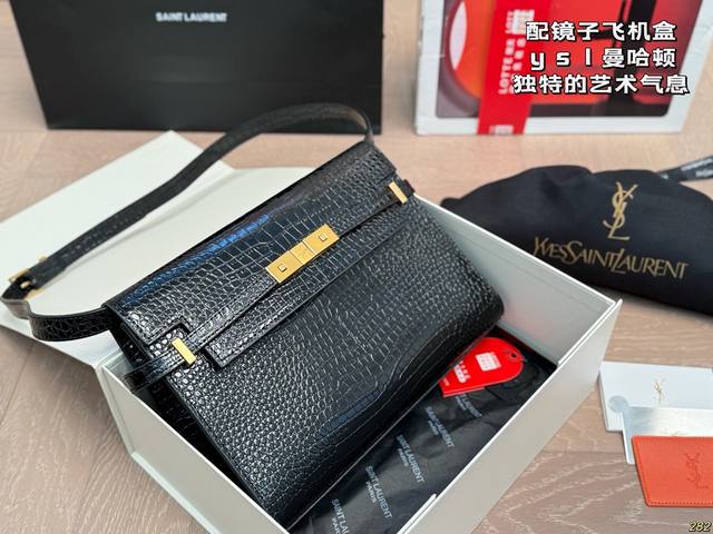 Crocodile-patterned mirrored airplane box, YSL Manhattan classic series, unique