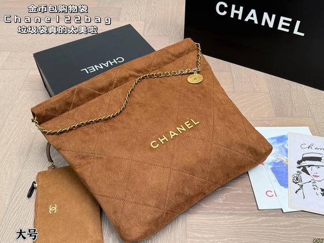 Large Chanel Coin Bag Shopping Bag The Chanel 22 Bag trash bag is so beautiful!