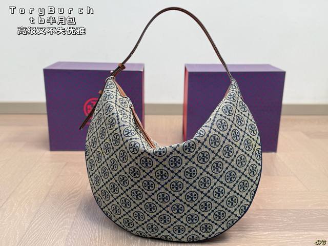 Toryburch Half-Moon Bag The color scheme has a retro feel. Sophisticated yet ele