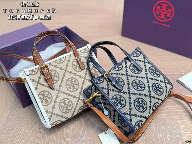 Folding Box Toryburch Tote Bag, Simple, Versatile, and Stylish, a Top Choice for