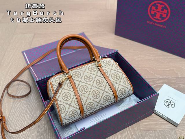 Folding Box Tb Toryburch Toryburch Boston Pillow Bag Cute and Petite Elegant and