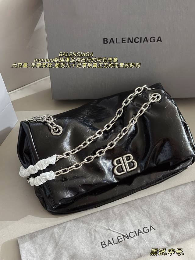 Box included. Size: 27*17cm. Balenciaga Monaco series tote bag, autumn/winter st