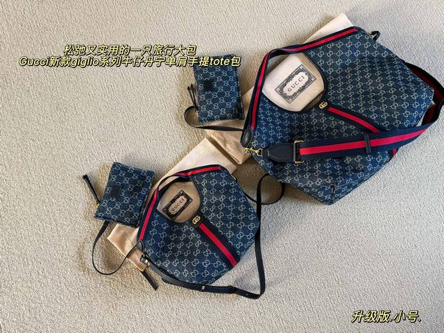 No box Size: Top width 30*28Cm Small Top width 54*48Cm Large Large bag recommend