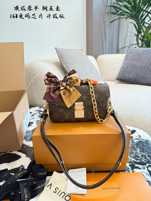 Top-quality original single-piece chip version small messenger bag LV Pochette M