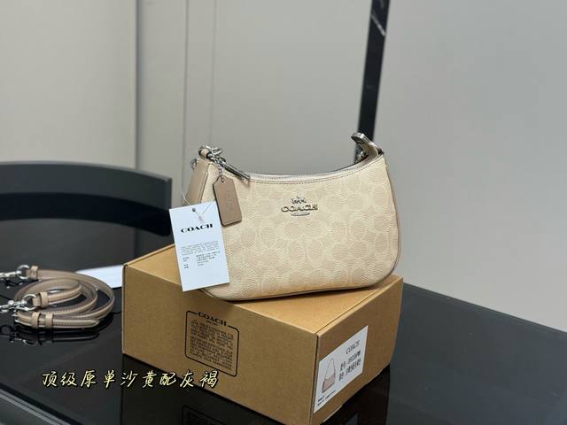 Upgraded version with box Size: 24*13*7Cm Coach Teri underarm bag hardware upgra