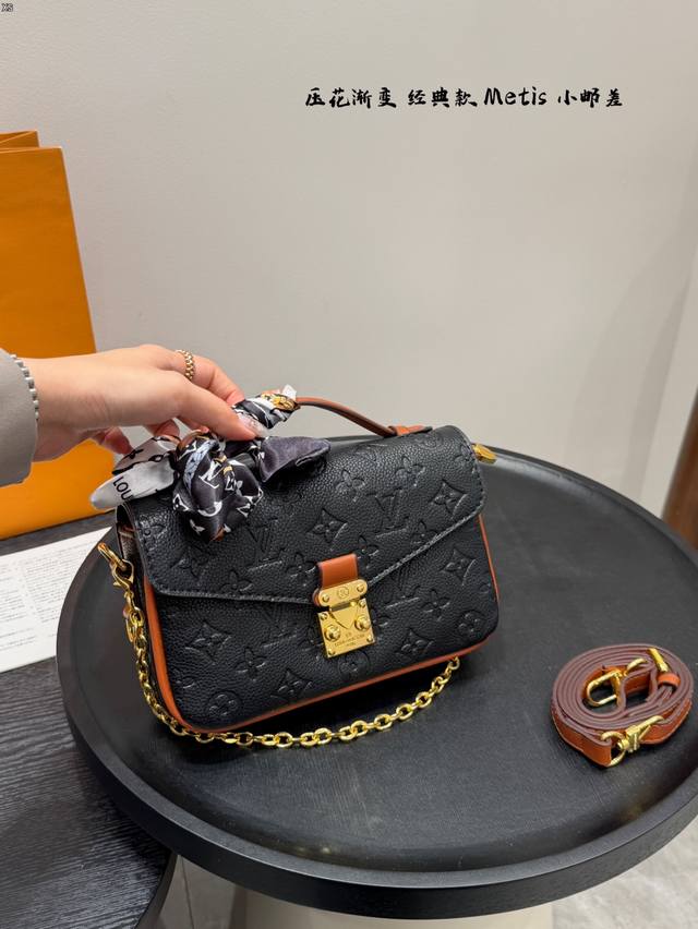 Gift Box Packaging LV Gradient Embossed Metis Mini Messenger Bag A super popular