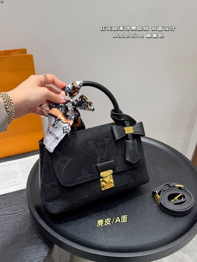 LV Madeleine Messenger Chain Handbag with Box. Embossed leather and suede double