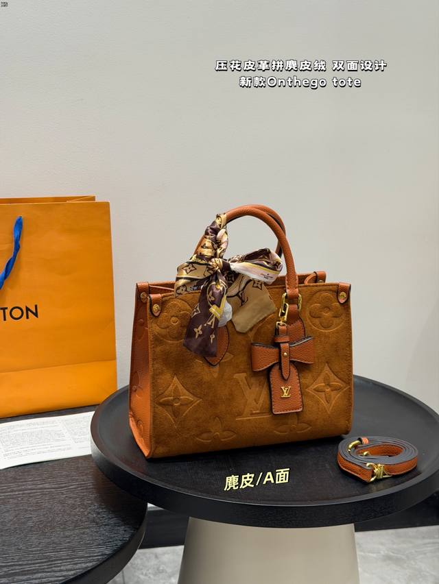 With Box Lv Embossed Jungle Onthego Small Tote Bag Embossed leather and suede do