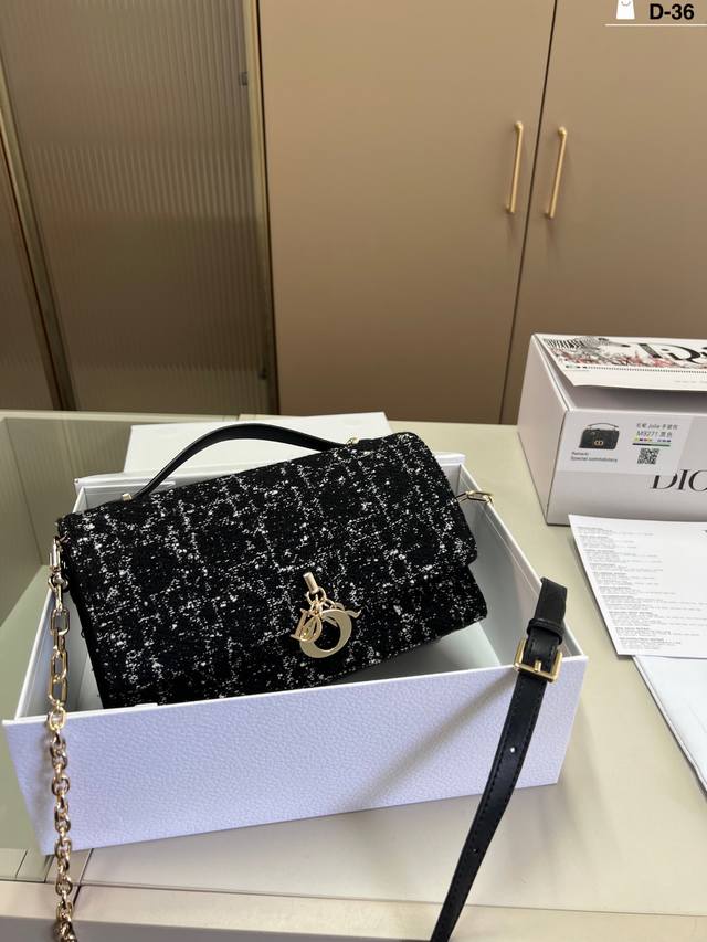 Tweed Lady Dior Envelope Bag Unique artistic flair, high-value appearance, a mus