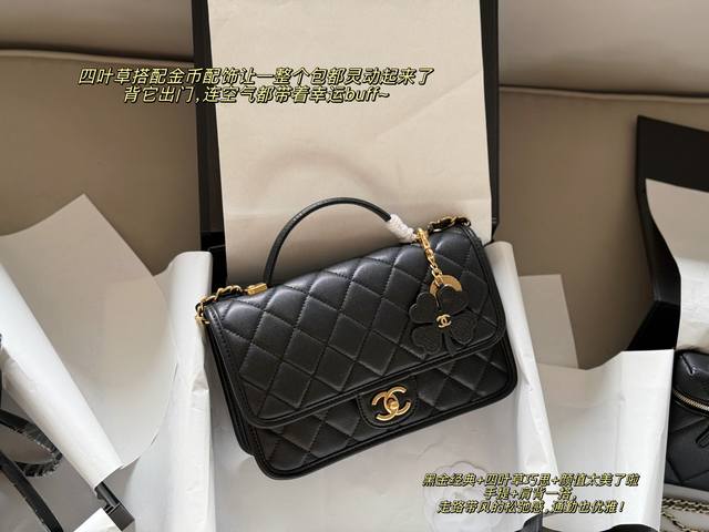 Comes with box Size: 25*15Cm Chanel 25B Clover Messenger Bag My first bag of ear