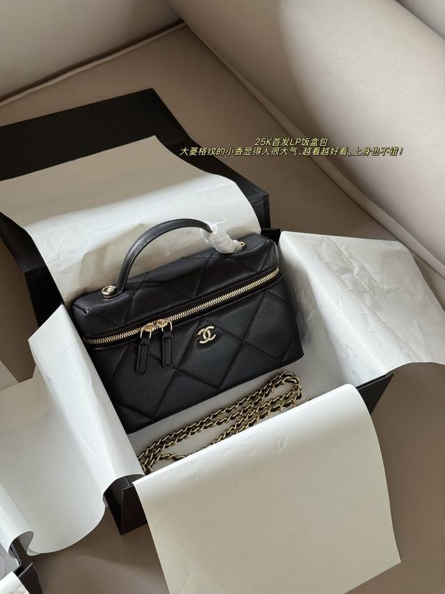 Comes with Box Size: 20cm (Bottom Width * 12cm Height) Chanel Lunchbox Bag Lp Th