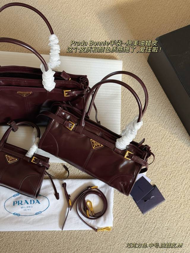 Comes with box. Size: 24*13cm (Small), 32*15cm (Medium), 38*24cm (Large). Prada