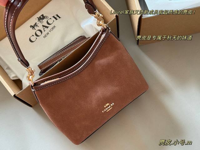 Comes with box, suede Size: 19*14Cm Small 31*23Cm Large Coach's new Laurel Hobo