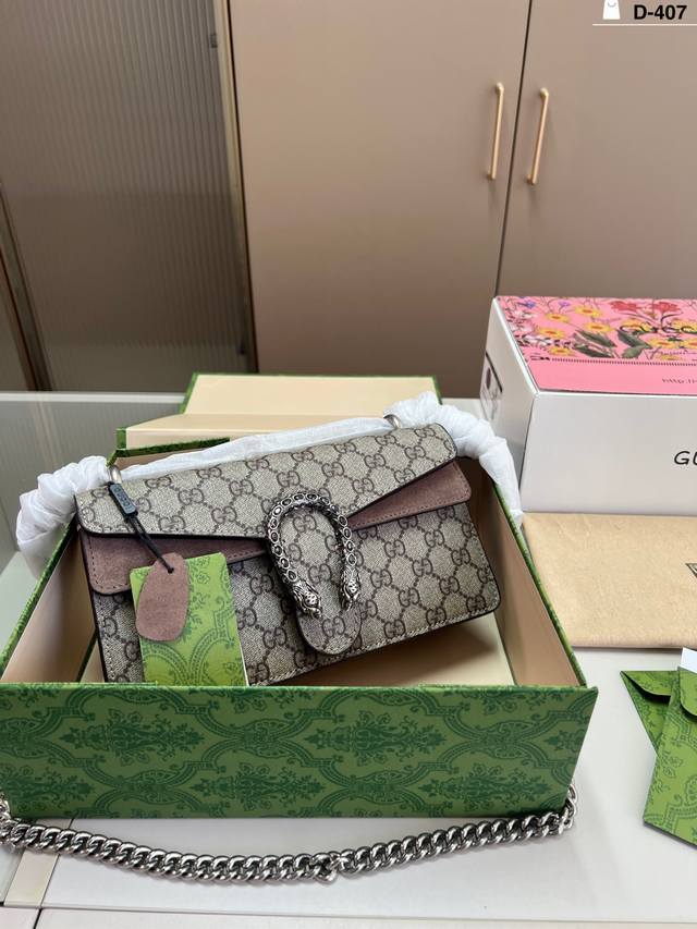 Chip version Gucci Dionysus bag Multiple carrying methods: shoulder bag, crossbo