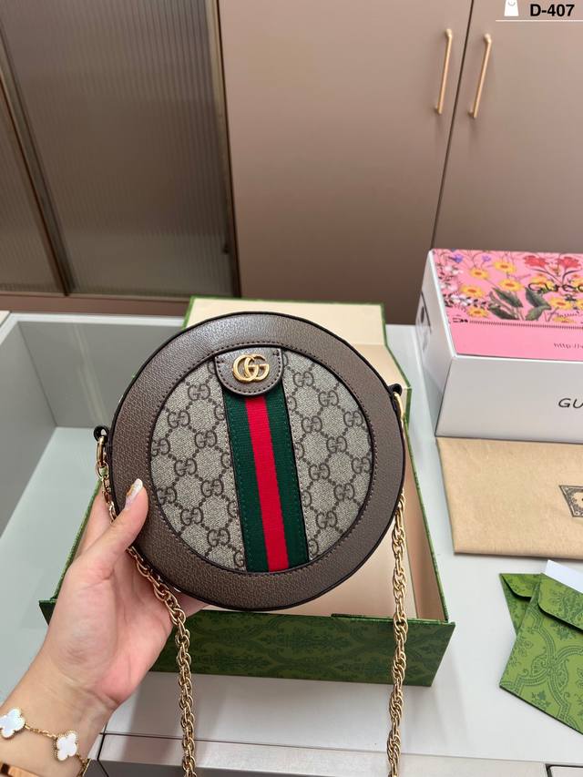 Chip version Gucci Ophidia round bag. Extra large capacity, full of luxury The G