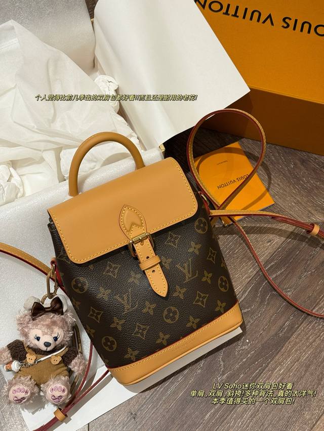 Comes with box Size: 17*23Cm First release of L's Soho mini backpack Cute and st