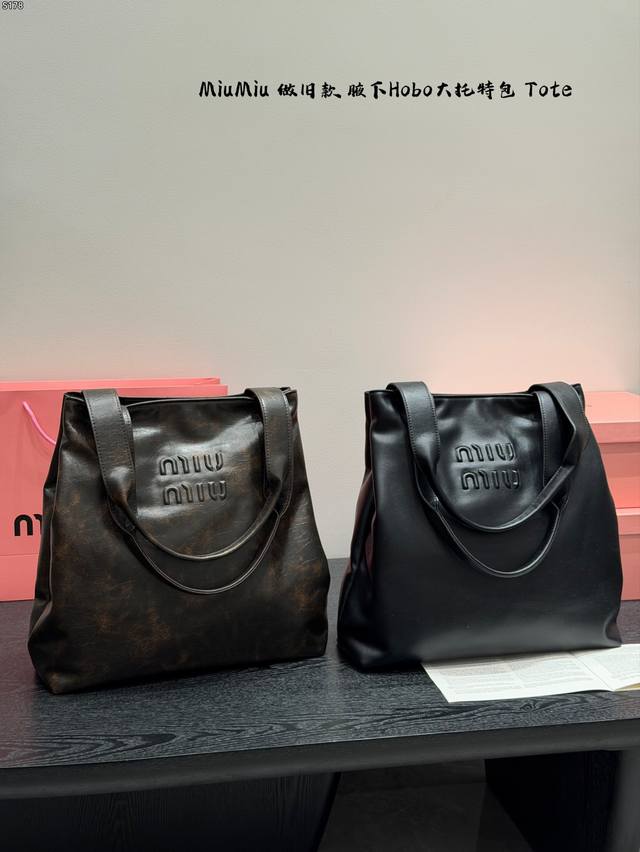 This Miu Miu distressed brown Hobo bag is a tote bag/shopping bag. I've wanted t