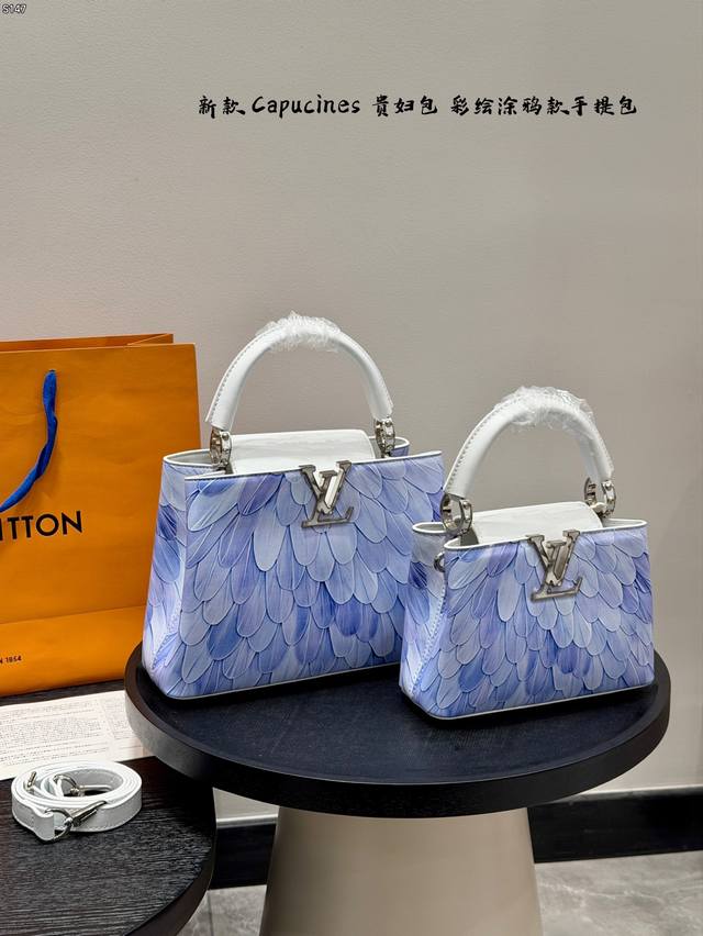 Gift Box Packaging Upgraded Version LV Capucines Luxury Bag with Painted Graffit