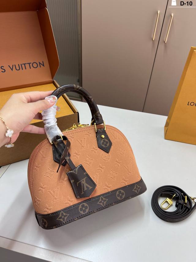 LV New Shell Bag Very high-end, versatile, and exquisitely beautiful You're the