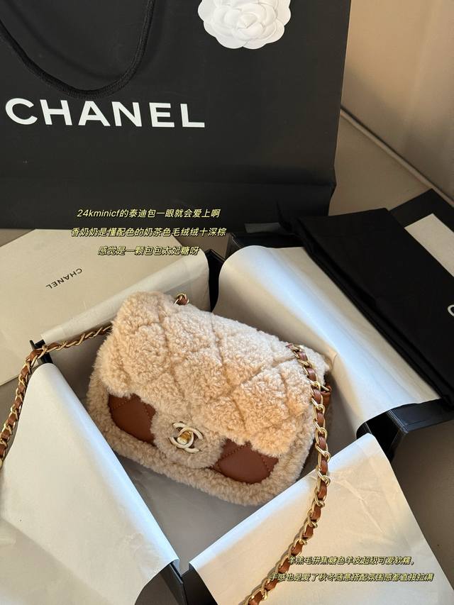 Small with case Size: 18*12Cm 24K Fall/Winter Mega Sale