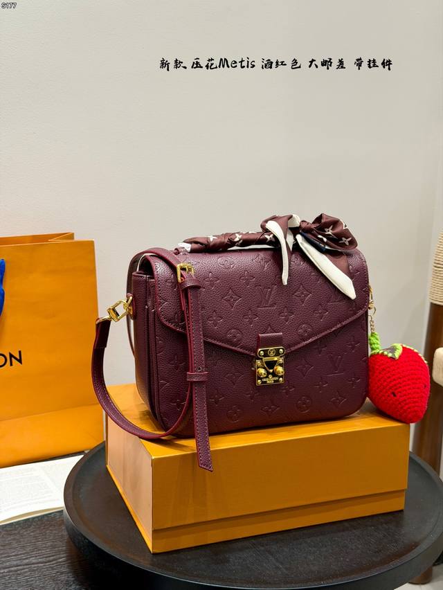 Gift box packaging with strawberry keychain and scarf! Size: 25*18cm. Wine red e