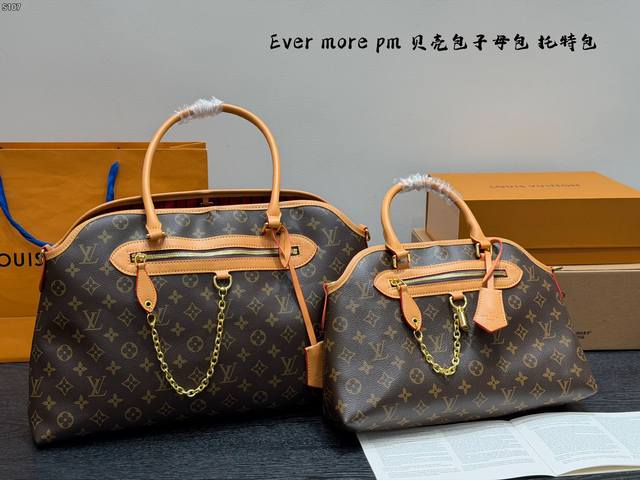 No box Lv Ever More Pm Mm Tote/Shell Bag/Mother Bag. Inspired by the classic 199