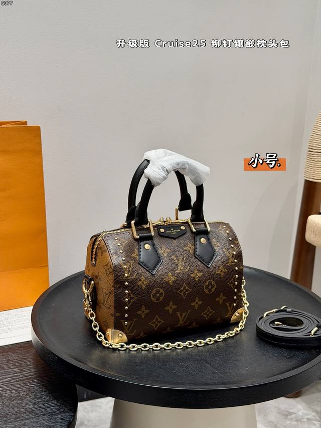 Small size, full gift box packaging. Lv Monogram Cruise 25 bag. Runway style stu