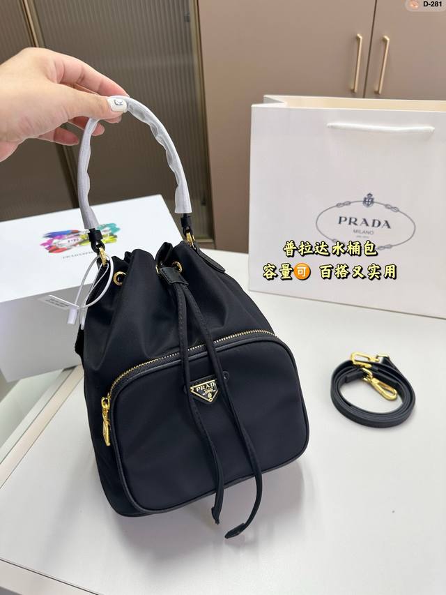 Prada Bucket Bag I love bucket bags so much!! It's my most frequently used bag!