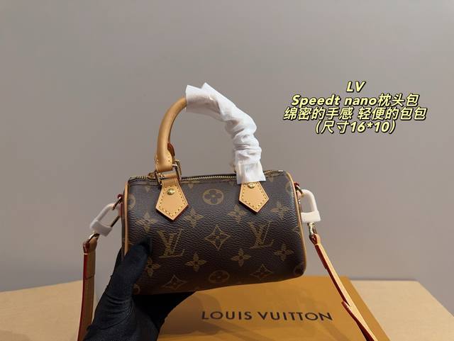 Full set packaging size 16*10 Lv Speedt Nano Pillow Bag with adjustable shoulder