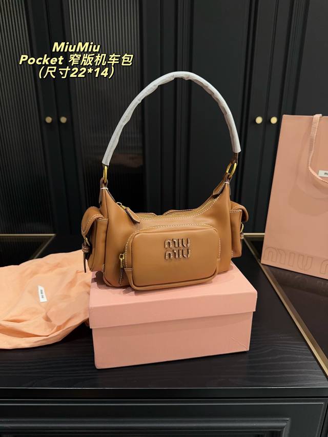 Box size 22.14 Miu Miu Pocket Narrow Motorcycle Bag This early spring style is s